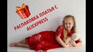 Кружевное #платье для девочки алого цвета с #Aliexpress