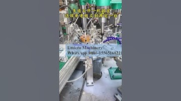 #Auto Parts #Multi Hole Drilling & Tapping Machine #Automation Equipment
