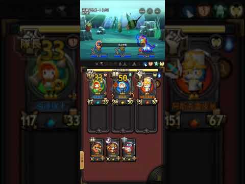 Triple Fantasy Chapter 20: How to Clear the Deep Sea Resting Place