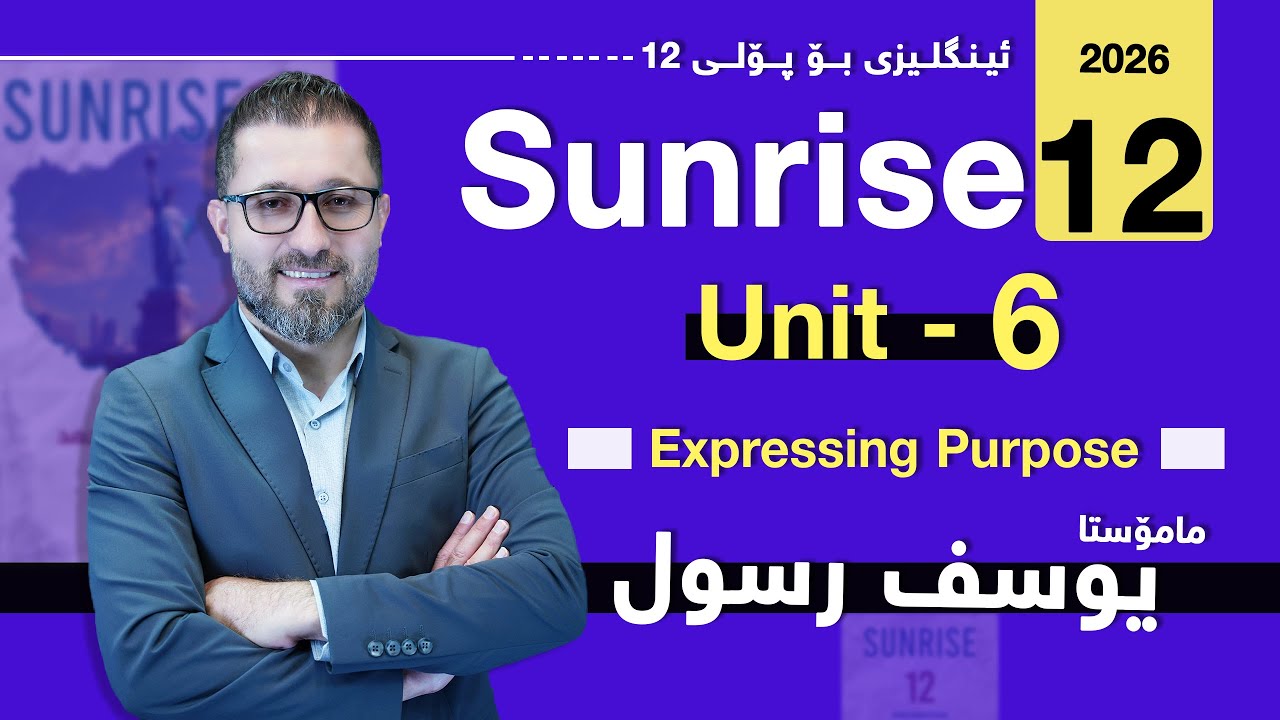 Sunrise 12 - Unit 6 - Expressing Purpose - Yousif Rassul