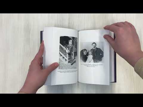 Лавкрафт. Я - Провиденс. Книга 1