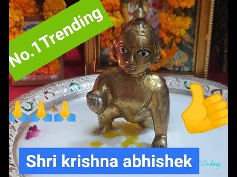 Laddu Gopal ka panchamrit se snan kaise kare  Panchamrit Snan  shortsvideo  shri krishna abhishek