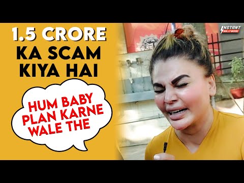 आदिल मुझे मरने की Planning कर रहा है - Rakhi Sawant EXCLUSIVE