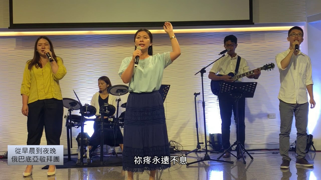 詩歌讚美