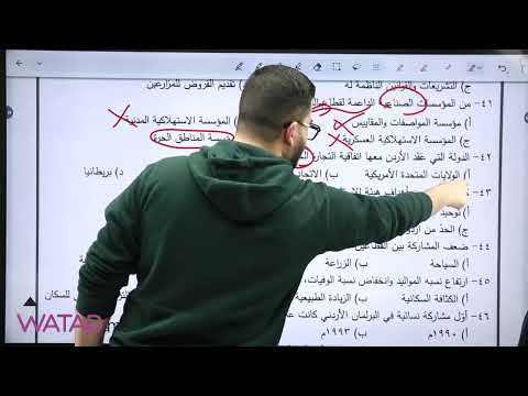 بث مباشر لحل امتحان التاريخ لجيل 2008 2007 للدورة التكميلية