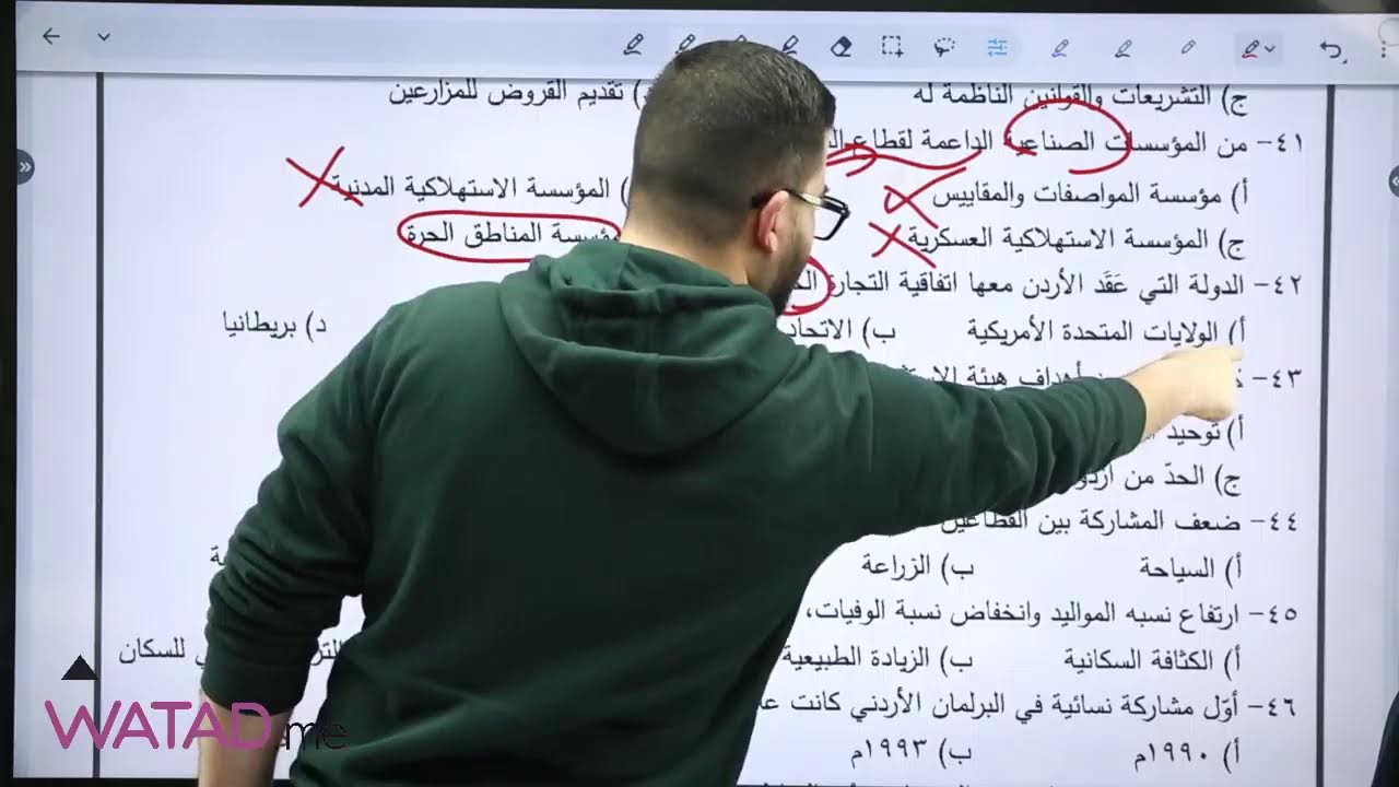 بث مباشر لحل امتحان التاريخ لجيل 2008 & 2007 للدورة التكميلية