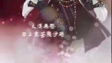 【剑三群像】江湖意 正式版 - 天天要闻