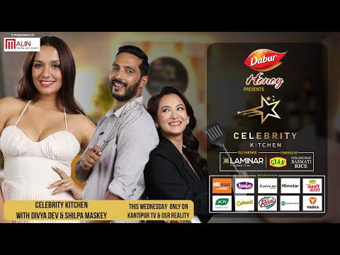 Celebrity Kitchen || Episode 8 Trailer || Divya Dev & Shilpa Maskey || Priyanka Karki