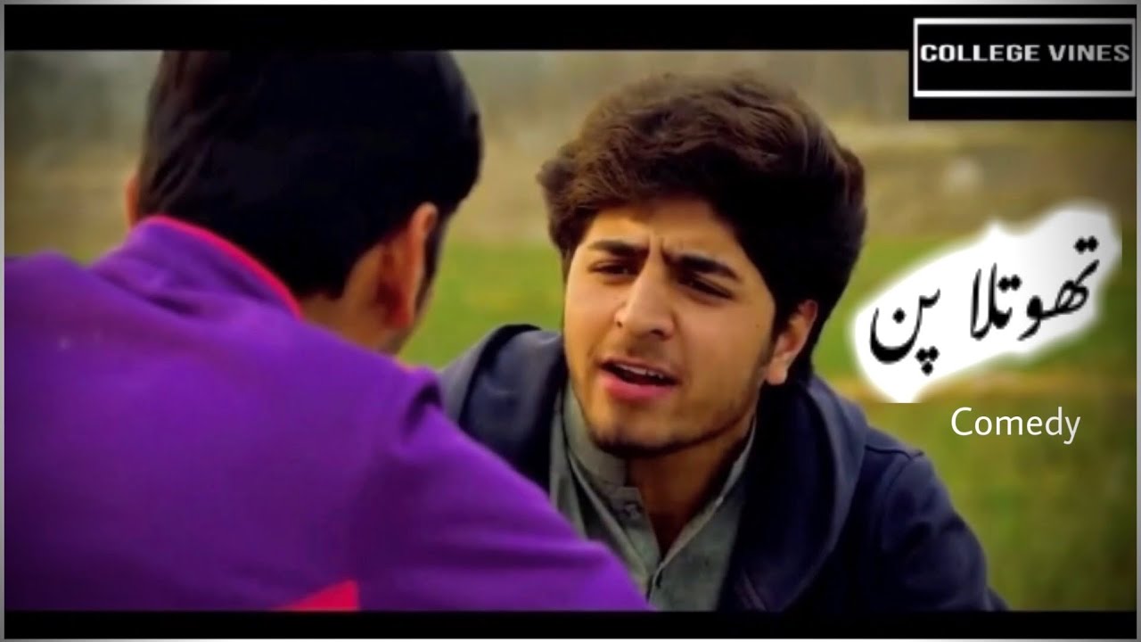 Stuttering , A Concept Based Short Video | Team Maaz Khan Babar | Maaz Khan Babar