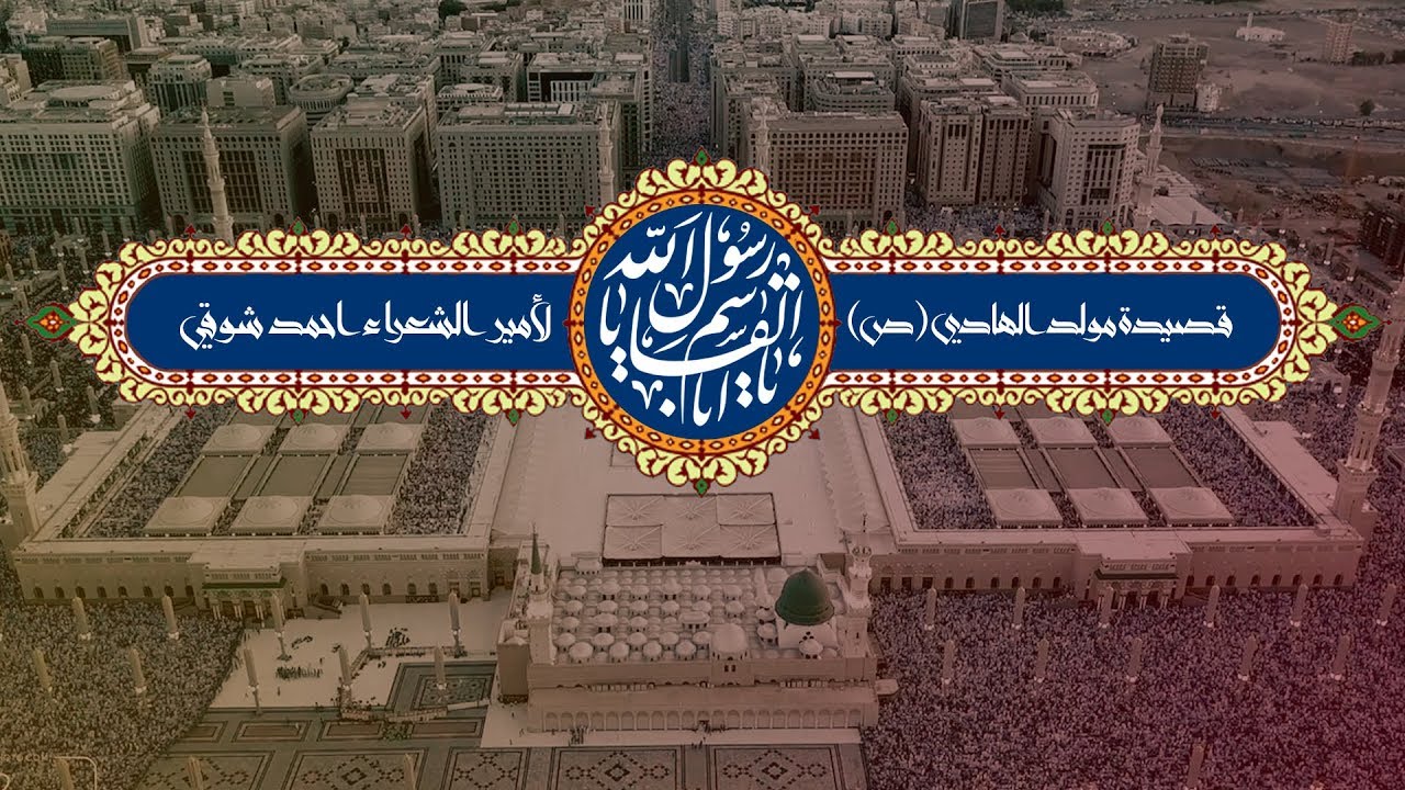 ⁣ابتهال مولد الهادي (ص) | الشيخ ميثم التمار