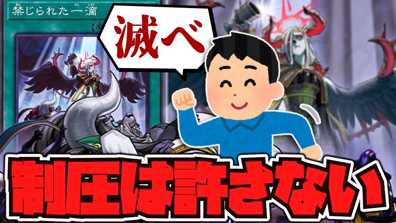 Yu-Gi-Oh!] The Child of the Inflationary Environment: 