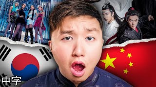 Why China Lost to Korea in Pop Culture screenshot 4