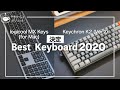 【決定】ベスト キーボード2020! 最高のキーボードをあなたに！（メカニカルキーボードのスイッチと入力について）