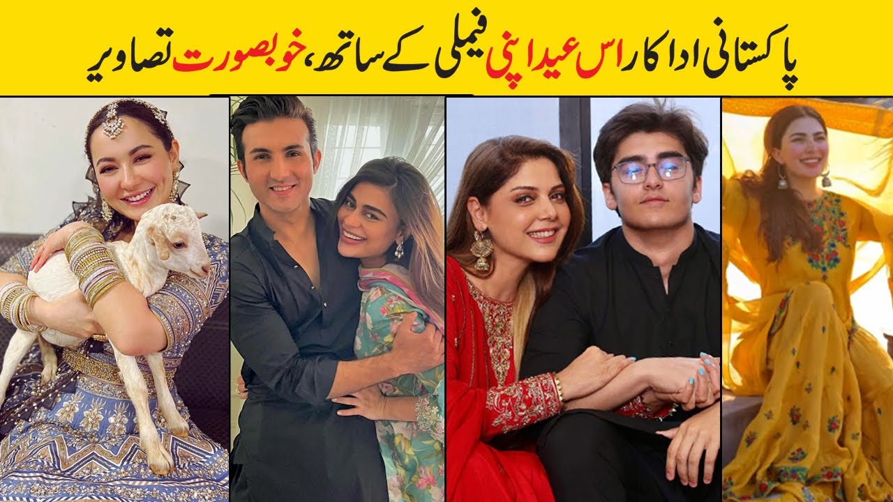 Pakistani Celebrities with family at Eid day 3 | Showbiz ki dunya