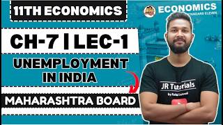 11th Economics | Chapter 7 | Unemployment in India | Lecture 1 | Maharashtra Board |