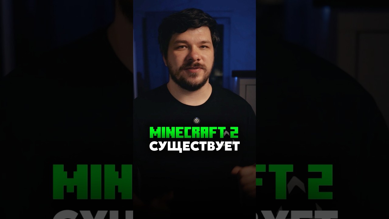 И какой он, этот дикий майнкрафт?