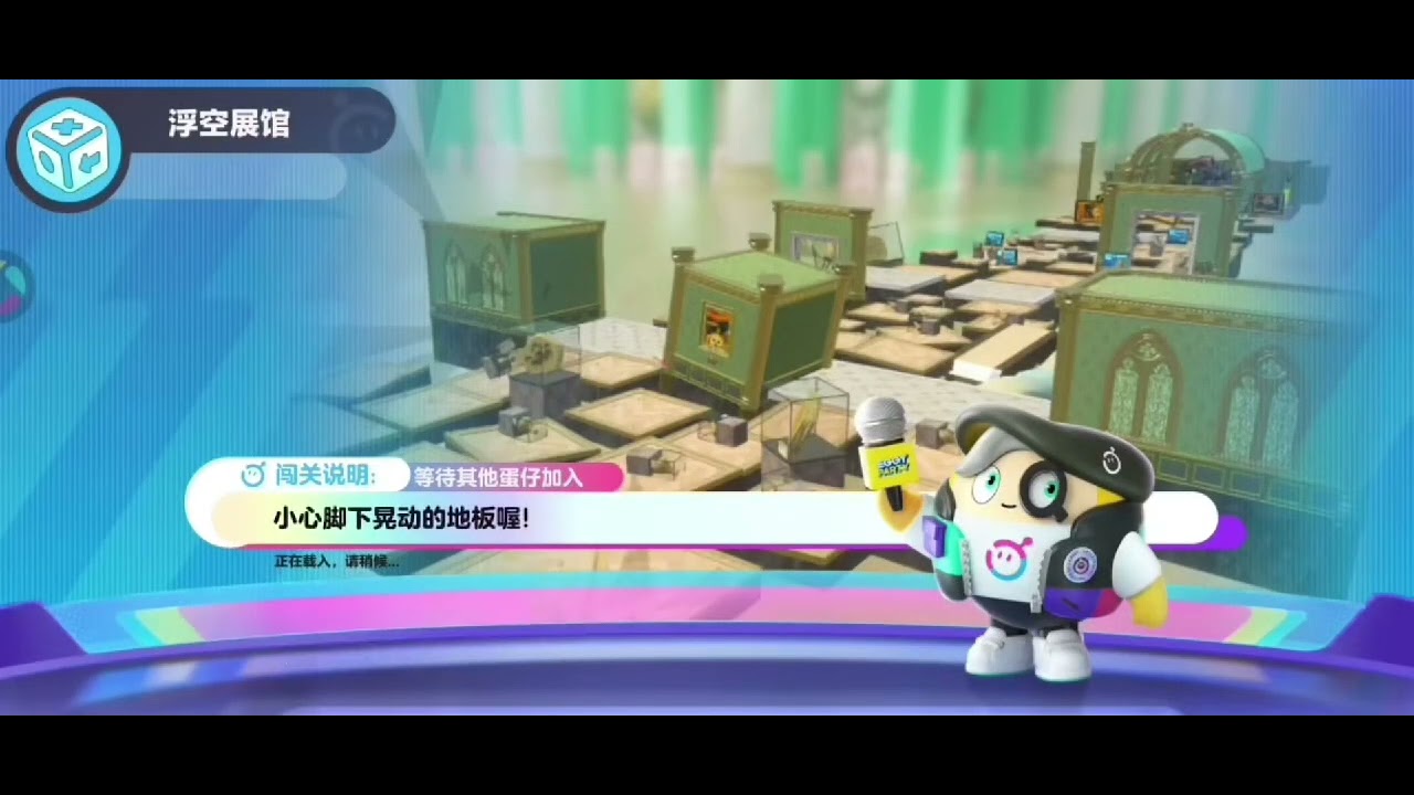 新賽季博物館狂想季全攻略#蛋仔派對 #蛋仔派对 #新賽季 