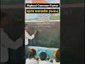 HCF कैसे निकले #governmentschool #education #maths #viral #students #viralvideo