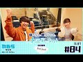#84「寺島惇太と三澤紗千香の小説家になろうnavi-2nd book-」(2021/11/07OA)