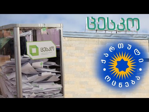 დამატებითი საარჩევნო უბნები ემიგრანტებისთვის