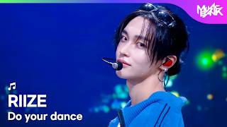 [COMEBACK] RIIZE ライズ 라이즈 - Do your dance [Music Bank] | KBS WORLD TV 260703