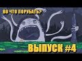 ВО ЧТО ПОИГРАТЬ В ИЮЛЕ 2018. ВЫПУСК 4 /ProHodimec