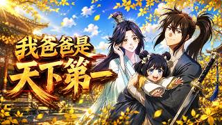 Reborn to Save My Wife and Daughter | Manhwa Recap screenshot 1