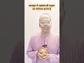 कलयुग में पैसे का अहंकार#