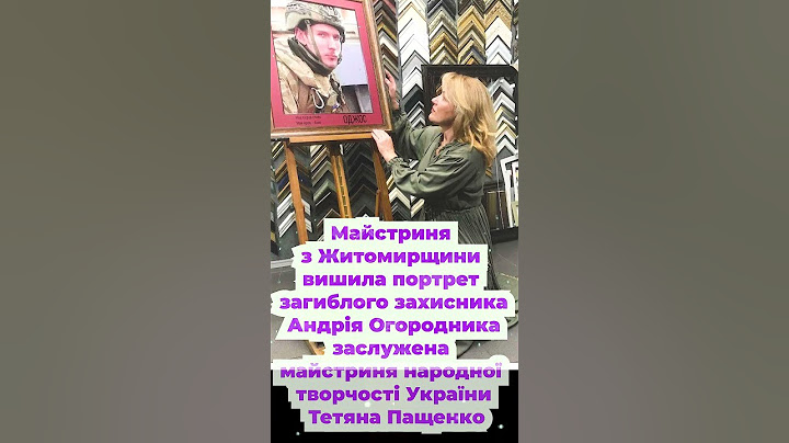 вишила хрестиком портрет Героя України Андрія Огородника