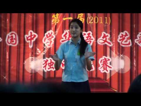 全国中学华语文艺歌曲独唱赛高中组决赛-6号.萧康慧：牧笛