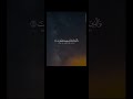 ماهر المعيقلي قد أفلح المؤمنون  قرآن
