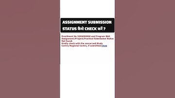 How to check IGNOU Assignment Status & Marks #ignou #ignouassignment #ignounews