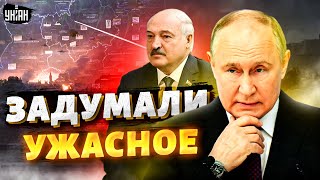 Путин задумал ужасное. Лукашенко дрожащим голосом разболтал планы: Запад такое не простит!