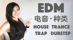 如希电音 Youtube