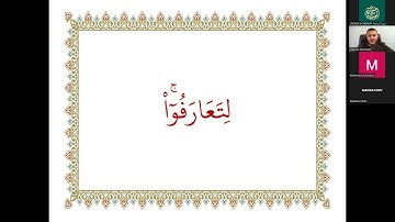 شرح نظام الدراسة ببرنامج الإتقان التأسيسي لحفظ وتجويد وتثبيت وتدبر جزء عم