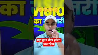 #biharboard #motivation #viralvideo pada hua chij hamesha yad rahega by Prince Sir @TARGETBOARD