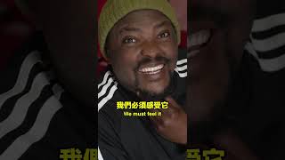 真男人該做的事…不要再做弱者了 how to be a real man #africa #culture