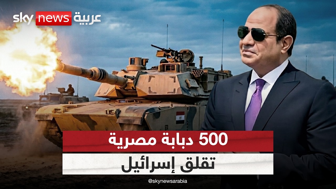 500 ����� ����� ���� �������.. �� ���� ����� �� ���ȿ | #������_���_��_�����
 - نشر قبل 10 دقيقة