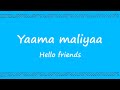 Yaama Maliyaa 05SEPT2020 Yaama Maliyaa 05SEPT2020