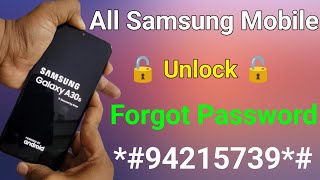 Samsung ka lock kaise tode | Samsung mobile ka password lock kaise tode