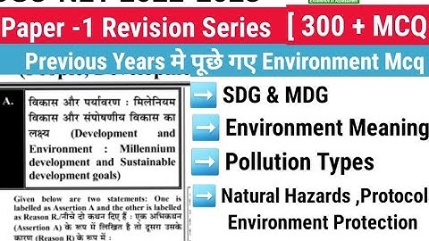 UGC NET 2024 : Paper 1 PYQ / MCQ । Current Affairs : SDG ,MDG ,Environment Protocol , Natural Hazard