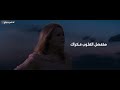 هتوحشنا الحياه وياك تامر حجاج وداع اشترك فى القناه ليصلك كل جديد هتوحشنا الحياه وياك تامر حجاج وداع اشترك فى القناه ليصلك كل جديد