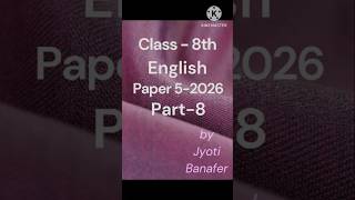 8.Application#class8#English#MockTestpaper-5