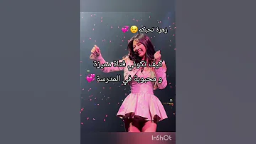 Speedsong Music Trap Ias اكسبلور Remix اكسبلور ترند اهميه لايك شلتنا 
