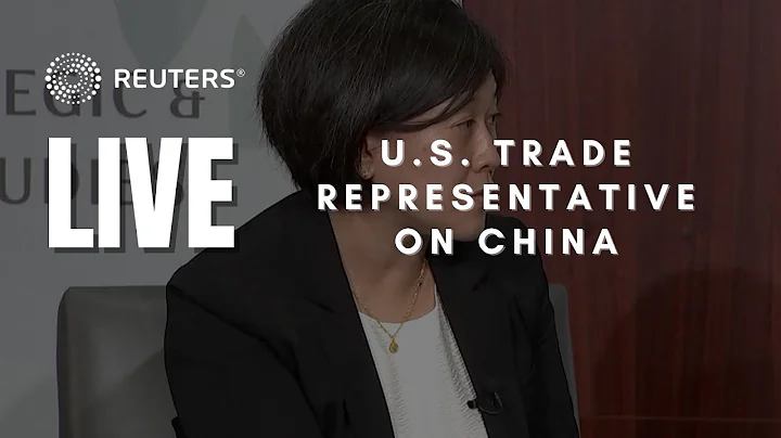 U.S. Trade Representative Katherine Tai speaks at Center for Strategic and International Studies - DayDayNews