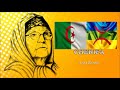 Cherifa Brahim Izri Aya Zarzour Cherifa Brahim Izri Aya Zarzour