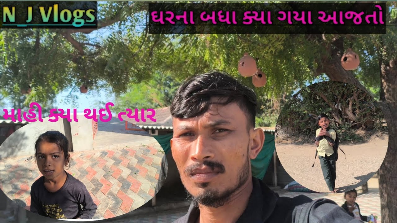 આજે તો પરીવાર માથી ગયા બધા બારે 😫😔 માહી ગઈ એના મામા ના ઘરે 