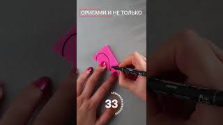 Как сделать украшение из бумаги с сердечками легко