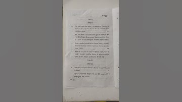 MA 4th sem political  science  #question  paper 2023 (contemporary  political thought) #mdu