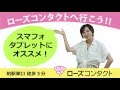 スマホに２ＷＥＥＫデュオ201608